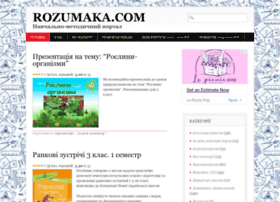 Rozumaka.com thumbnail
