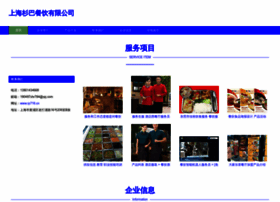Rp716.cn thumbnail