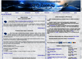 Rpg-zone.ru thumbnail
