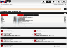 Rr-clan.ru thumbnail
