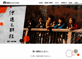 Rrj.jp thumbnail