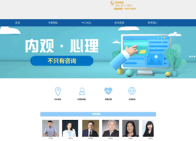 Rrtsangel.cn thumbnail