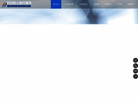 Rrxs-medical.com thumbnail