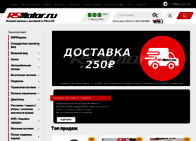 Rs-motor.ru thumbnail Rs-motor.ru thumbnail