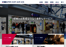 Rs.kansai-airports.co.jp thumbnail