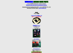 Rs06 Co Jp At Wi かんたんなサイネージ 直販 メーカー直販サイネージ 屋外サイネージ デジタルサイネージ アールエス リバーサービス rs ゲーム機器 Rs06 Co Jp At Wi かんたんなサイネージ 直販 メーカー直販サイネージ 屋外サイネージ デジタルサイネージ アールエス リバーサービス rs ゲーム機器
