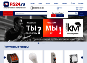 Rs24 Ru Русский Свет Интернет Магазин Rs24 Ru Русский Свет Интернет Магазин