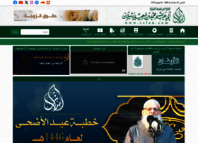 Rslan.com thumbnail