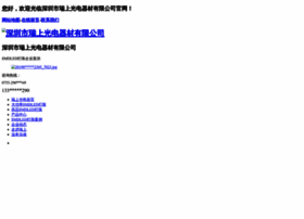 Rsledsmd.com thumbnail