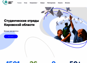 Rsokirov.ru thumbnail