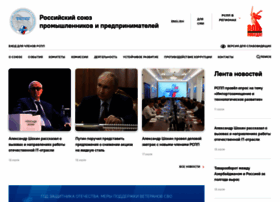 Rspp.ru thumbnail Rspp.ru thumbnail