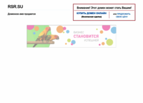 Rsr.su thumbnail