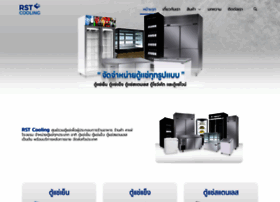 Rstcooling.com thumbnail