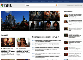 Rsute.ru thumbnail Rsute.ru thumbnail