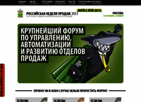 Rsw2013.ru thumbnail Rsw2013.ru thumbnail