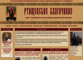 Rt-blago.ru thumbnail