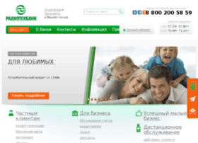 Rtbank.ru thumbnail