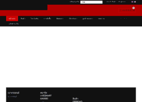 Rtnmotor.co.th thumbnail