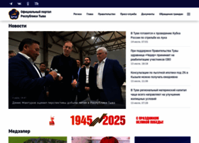 Rtyva.ru thumbnail Rtyva.ru thumbnail