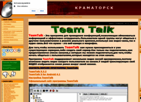 Rtz-2.ucoz.org thumbnail