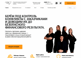 Ru-biss.ru thumbnail