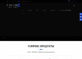 Ru.etulinktechnology.com thumbnail