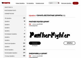 Ru.ffonts.net thumbnail