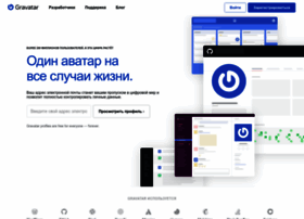 Ru.gravatar.com thumbnail