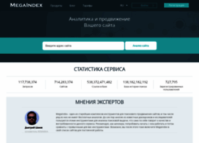 Ru.megaindex.com thumbnail