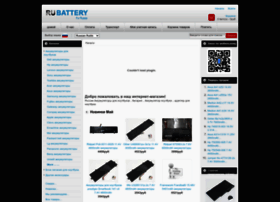 Rubattery.ru thumbnail Rubattery.ru thumbnail