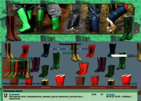 Rubberboots.forum24.ru thumbnail