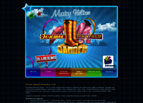 Rubberboots.ru thumbnail