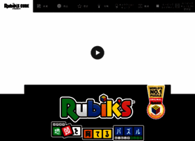 Rubikcube.jp thumbnail