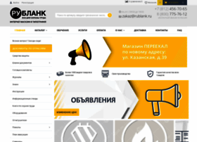Rublank.ru thumbnail Rublank.ru thumbnail