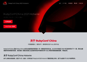 Rubyconfchina.org thumbnail