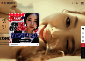 Rubyps.co.kr thumbnail