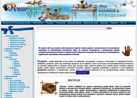 Rucco.ru thumbnail Rucco.ru thumbnail