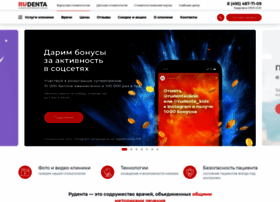 Rudenta.ru thumbnail