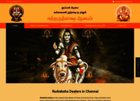 Rudrakshaaalayam.com thumbnail