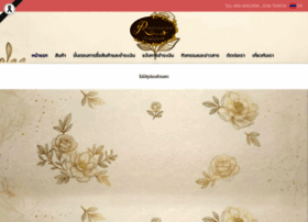 Rueanmaihom.net thumbnail