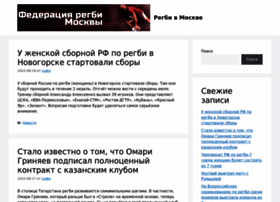 Rugbymoscow.ru thumbnail
