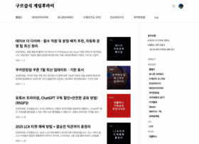 Rugiguri.tistory.com thumbnail