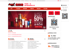 Rugogo.com thumbnail