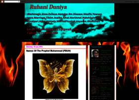 Ruhani786.blogspot.com thumbnail