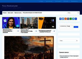 Ruhistor.ru thumbnail