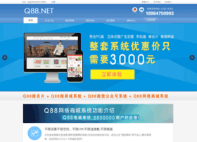 Ruikaidan.com thumbnail