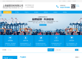 Ruiyi-container.com thumbnail