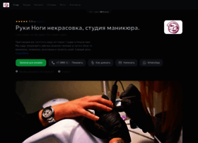 Rukinogi.clients.site thumbnail
