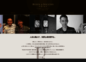 Rules-of-success.jp thumbnail