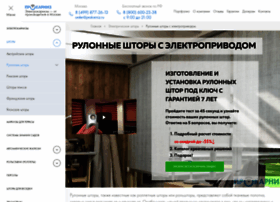 Rulonnye-shtory-s-elektroprivodom10.ru thumbnail